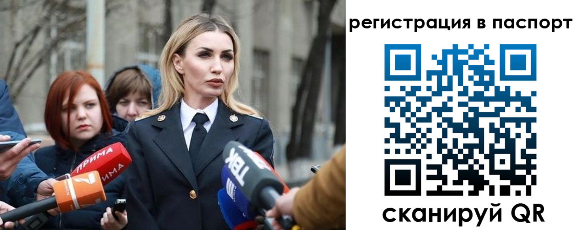 прописка для военкомата в Ворсме
