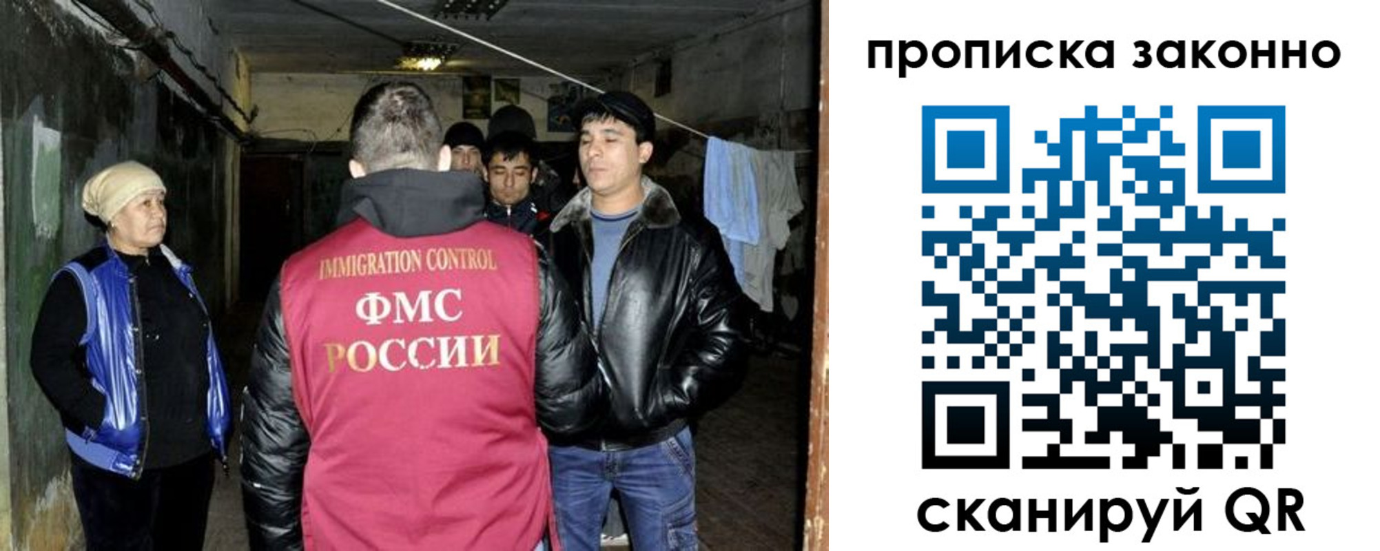 найти адрес прописки в Ворсме