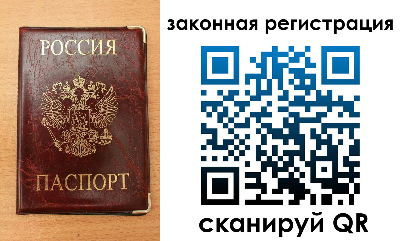 пропишу в квартире в Ворсме